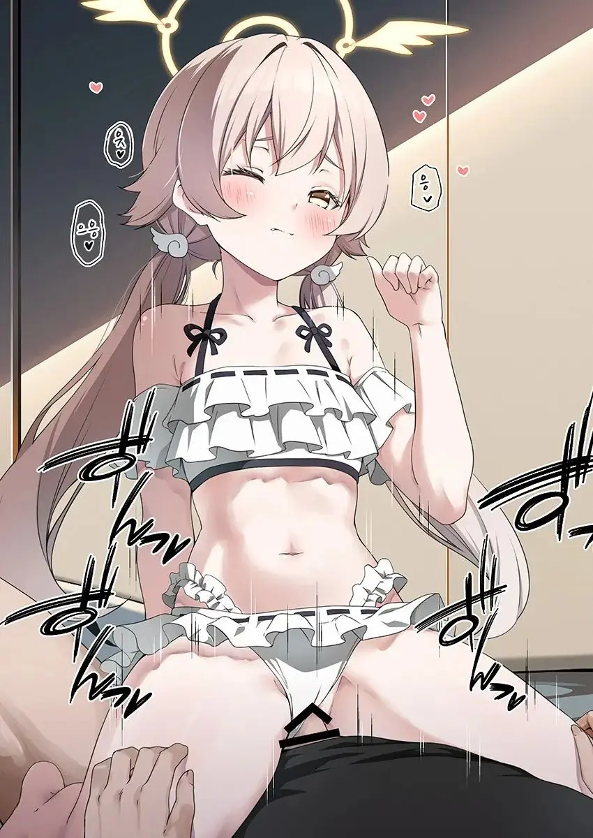 Hifumi To Dousei O Hajimeta | 히후미와 동거를 시작했다